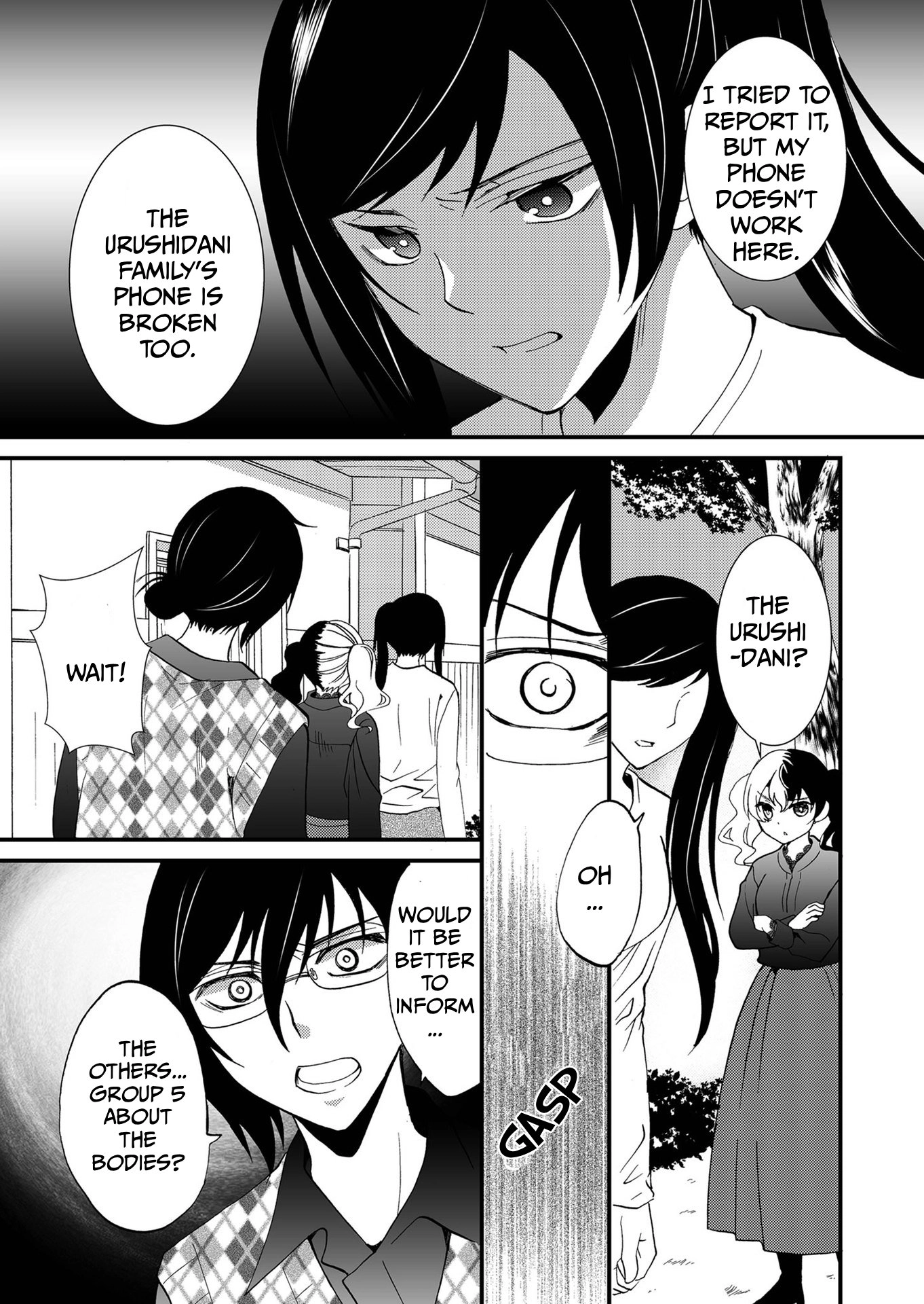 Ningyou Pass Chapter 95 page 4 - 