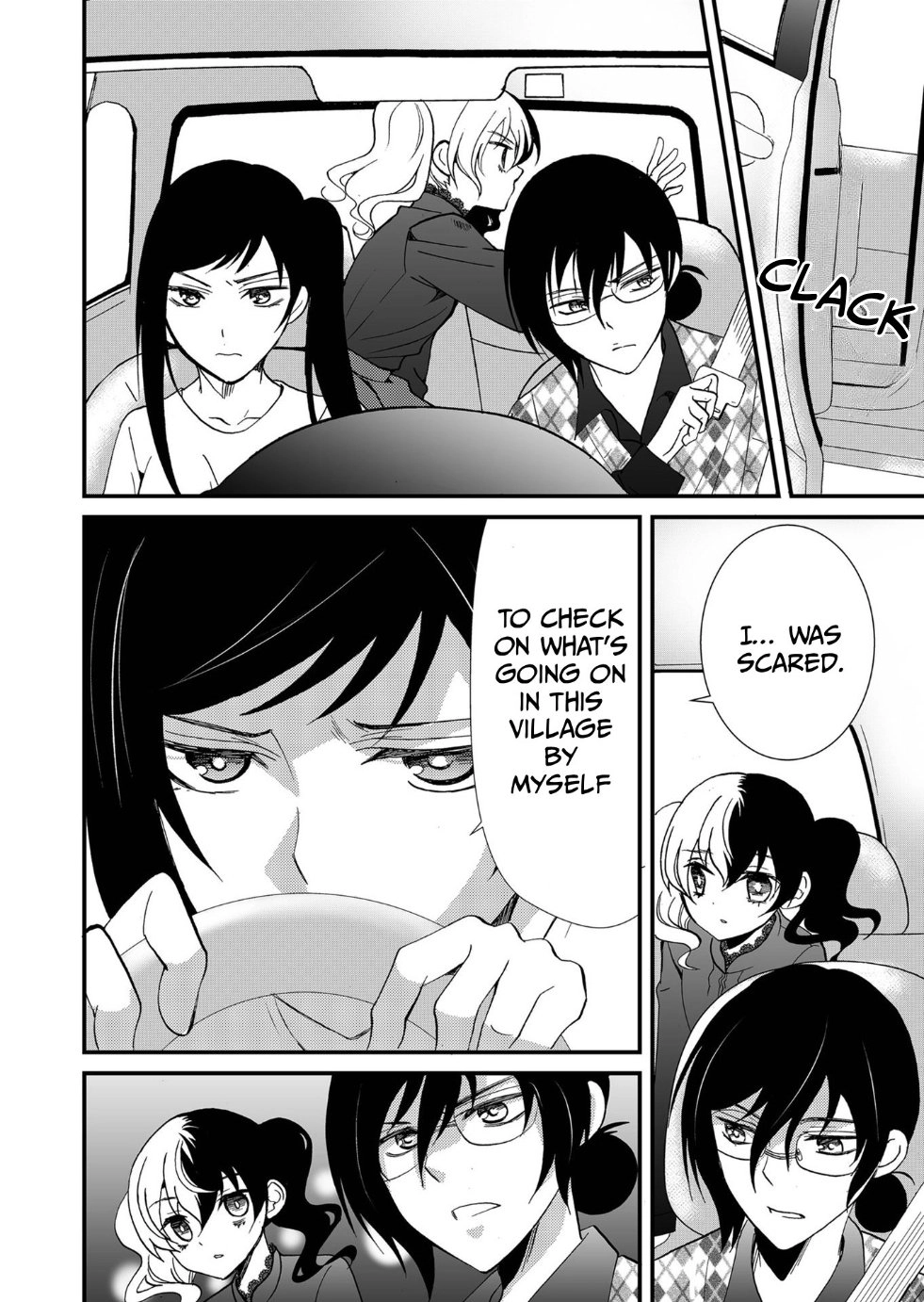 Ningyou Pass Chapter 95 page 7 - 