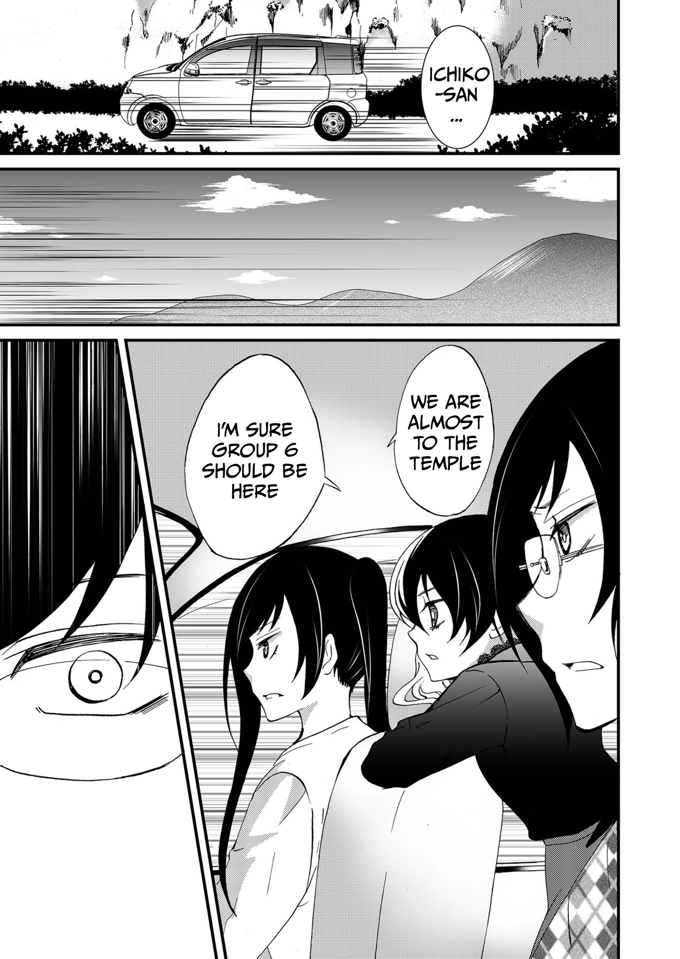 Ningyou Pass Chapter 95 page 8 - 