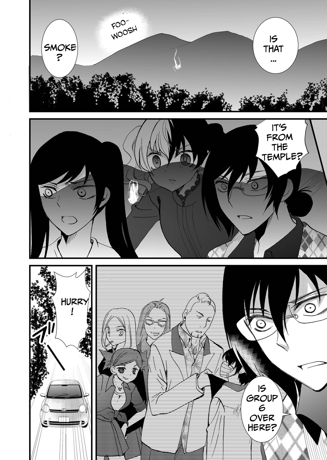 Ningyou Pass Chapter 95 page 9 - 