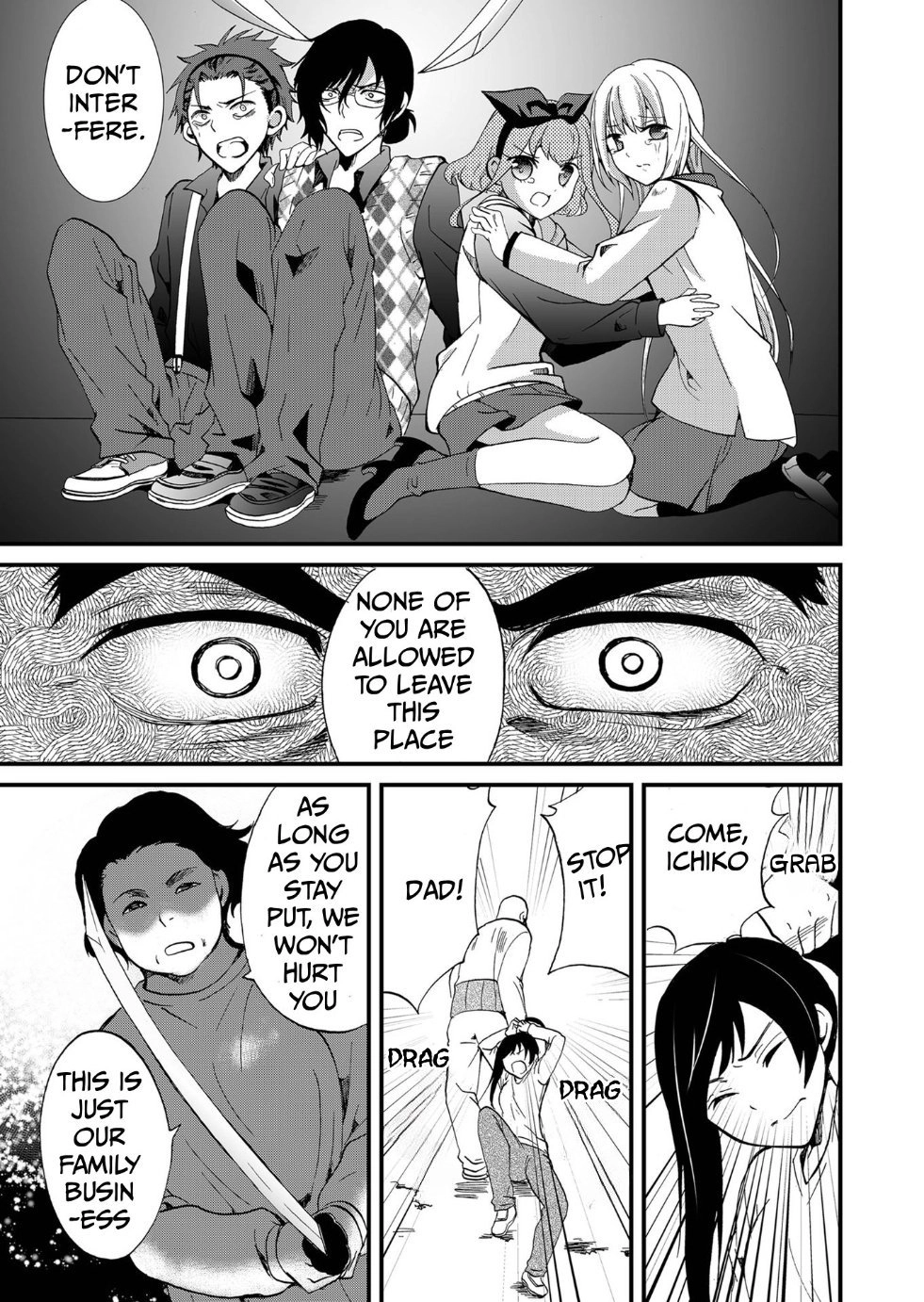 Ningyou Pass Chapter 96 page 11 - 