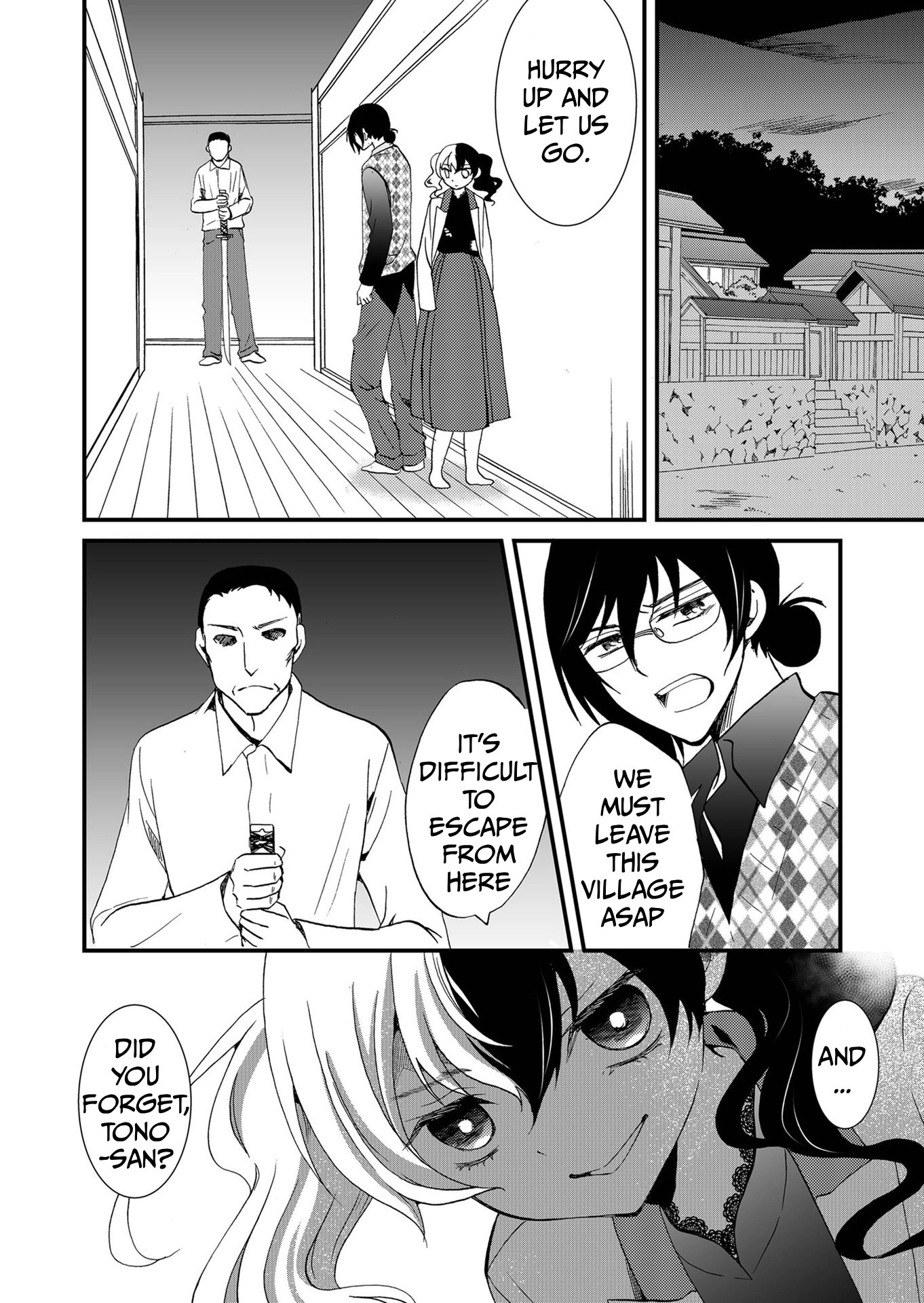 Ningyou Pass Chapter 96 page 12 - 