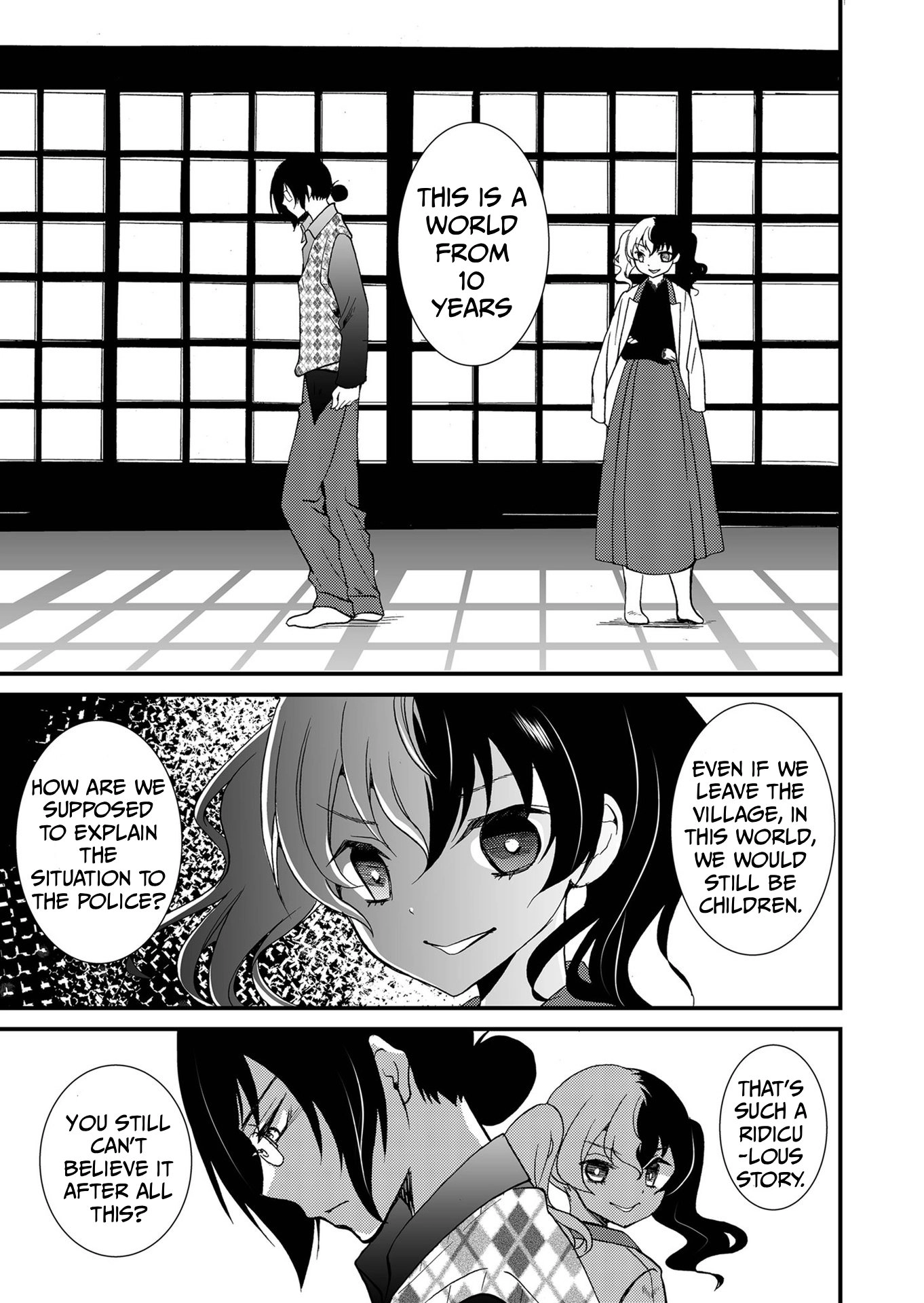 Ningyou Pass Chapter 96 page 13 - 