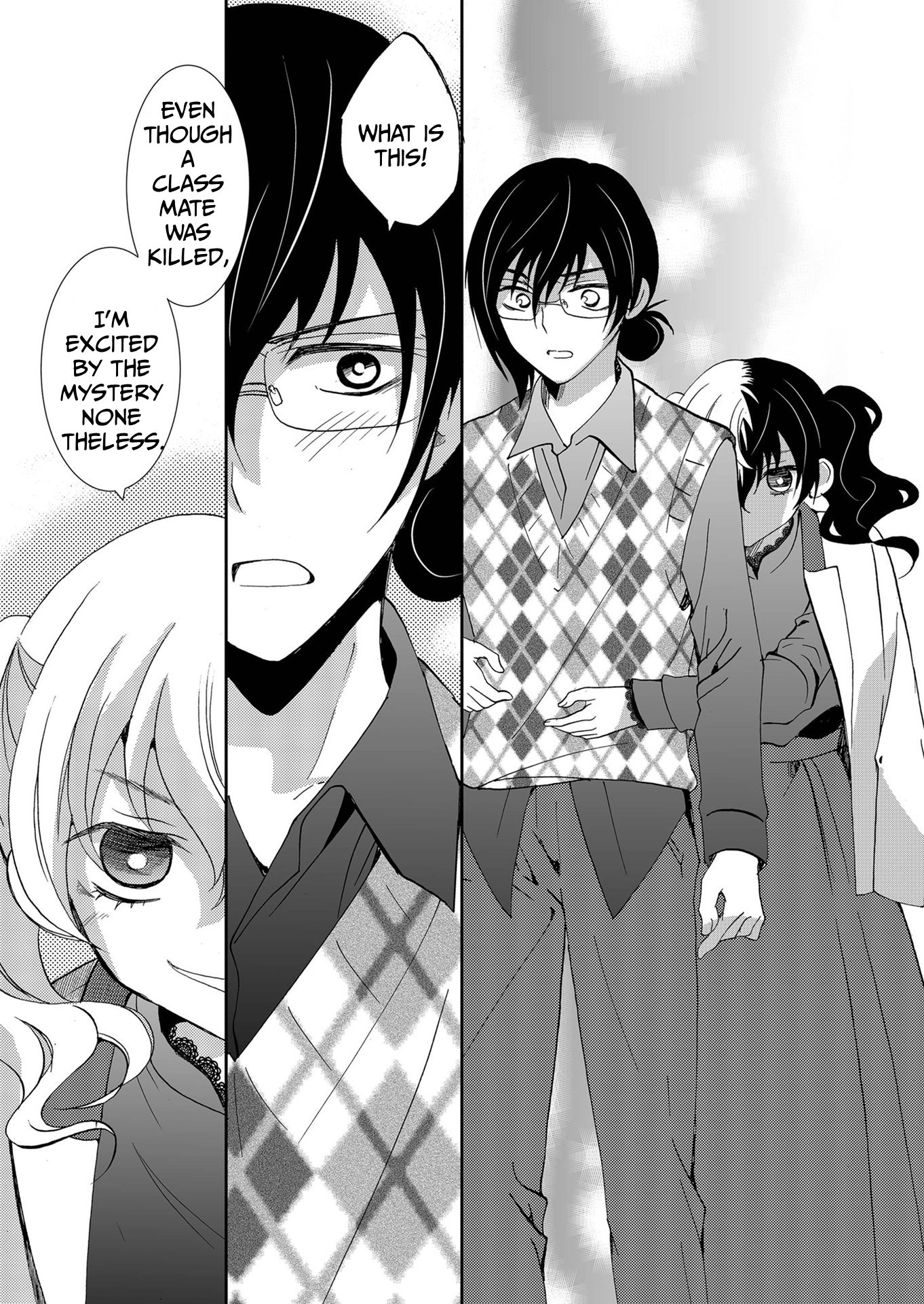 Ningyou Pass Chapter 96 page 15 - 