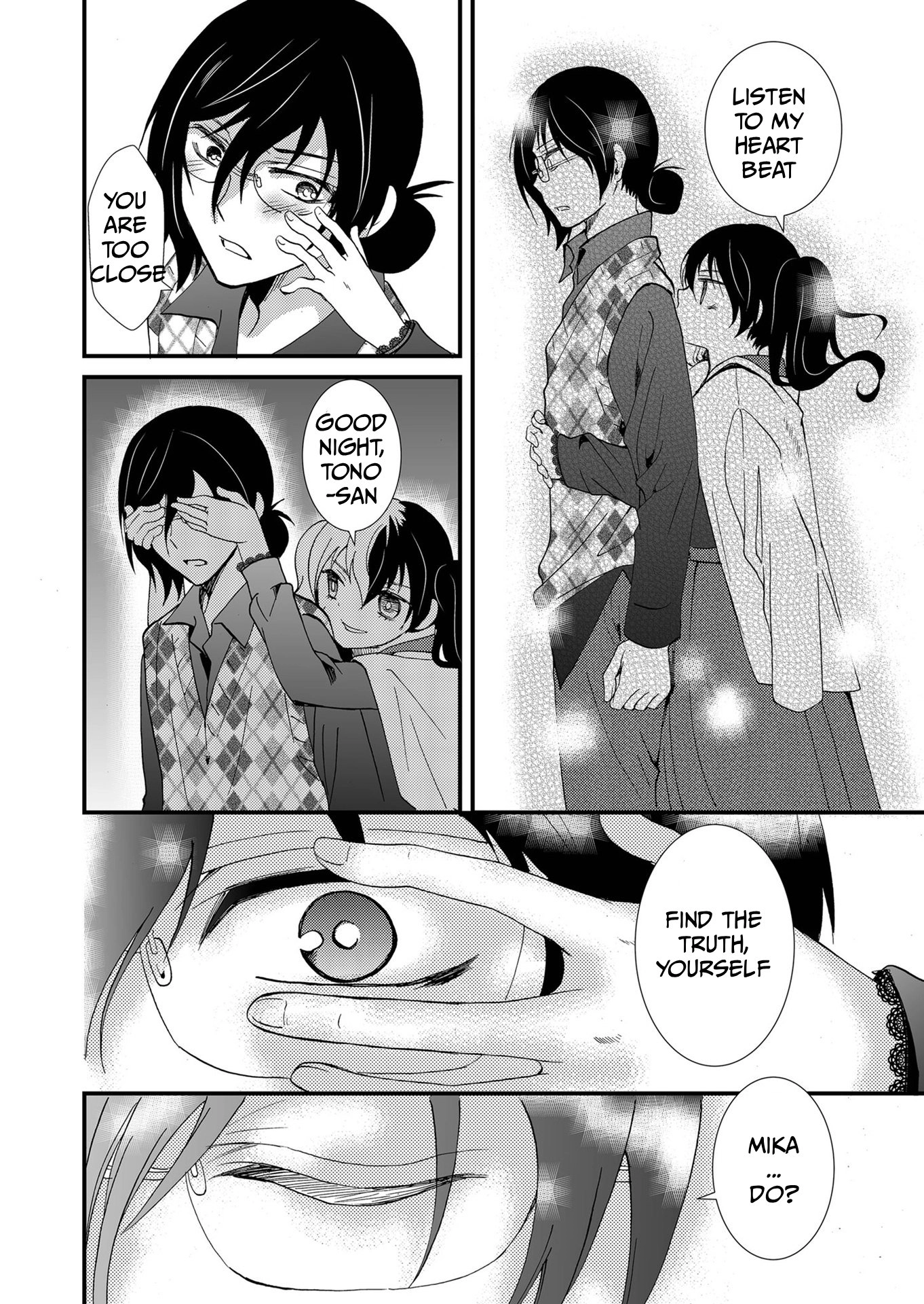 Ningyou Pass Chapter 96 page 16 - 