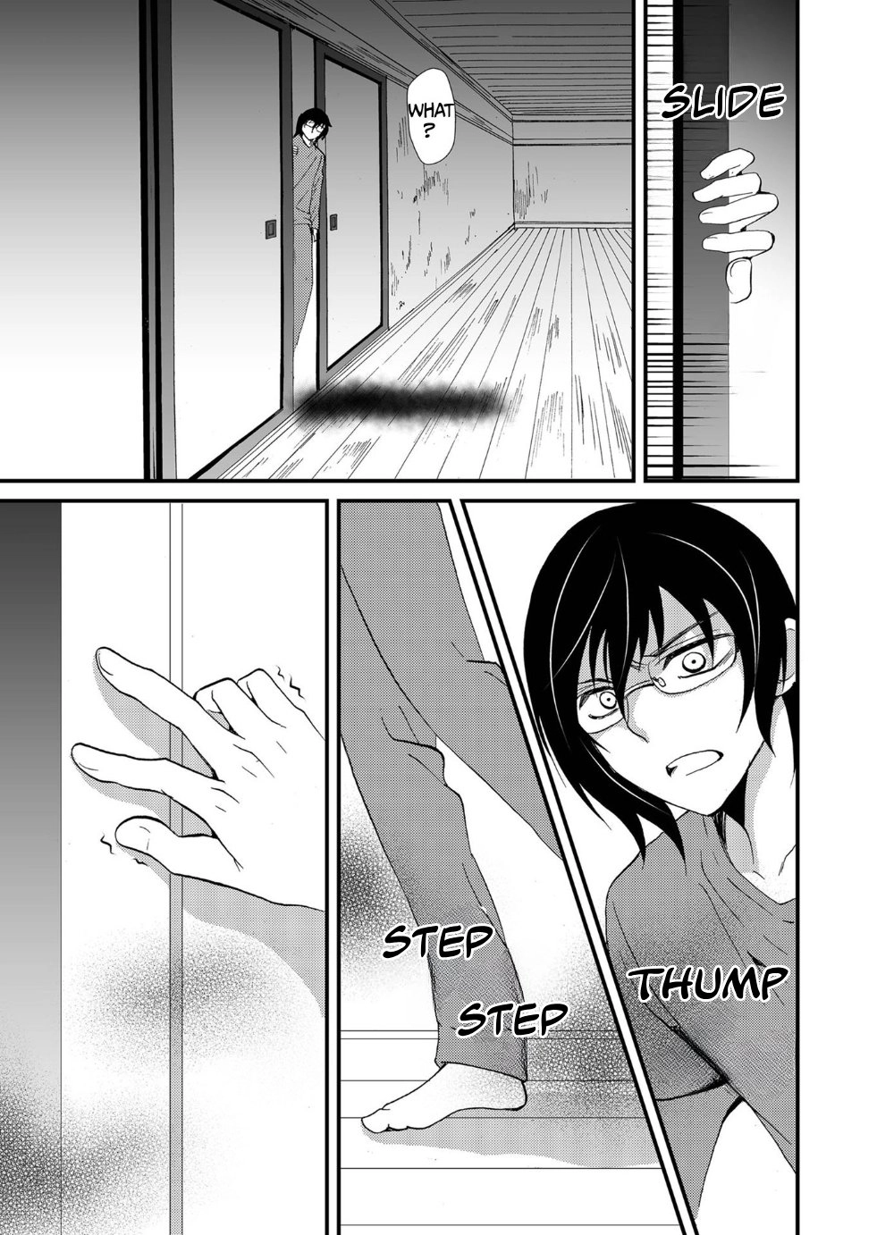 Ningyou Pass Chapter 96 page 19 - 