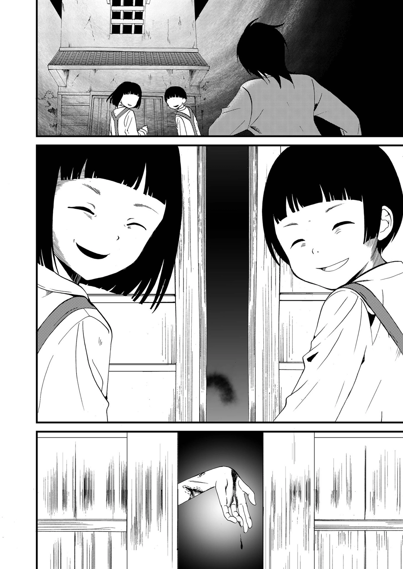 Ningyou Pass Chapter 96 page 22 - 