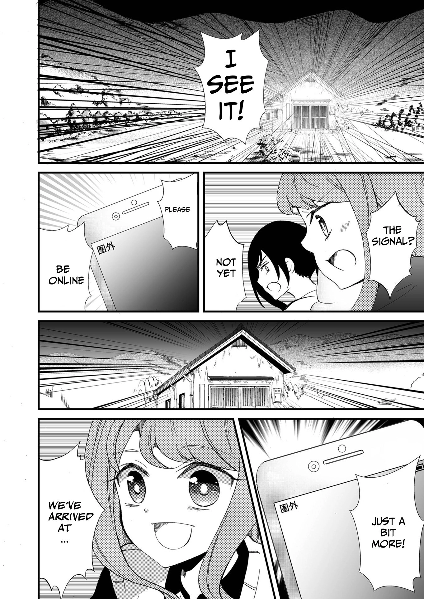 Ningyou Pass Chapter 97 page 13 - 