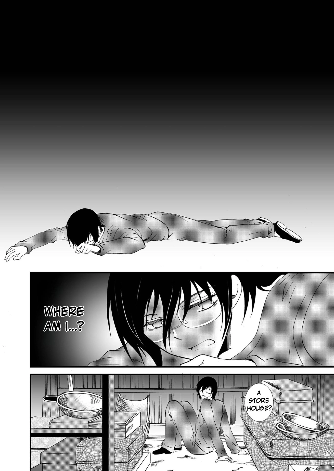 Ningyou Pass Chapter 97 page 17 - 