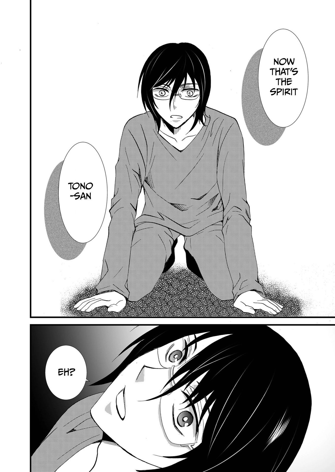 Ningyou Pass Chapter 97 page 19 - 