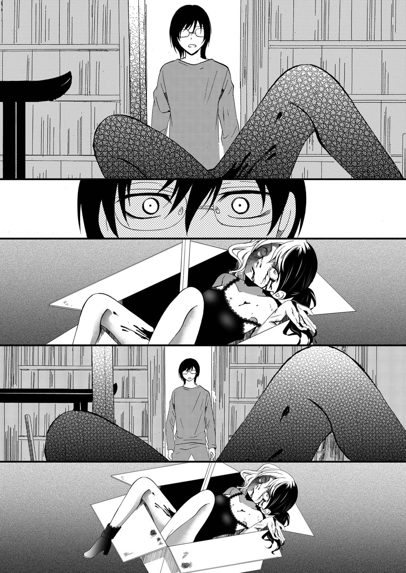 Ningyou Pass Chapter 97 page 4 - 