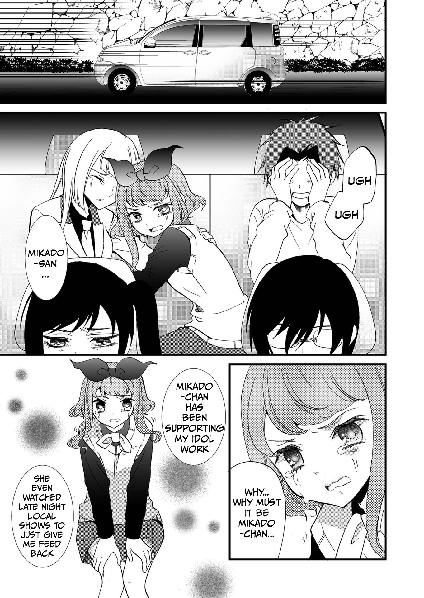 Ningyou Pass Chapter 97 page 8 - 