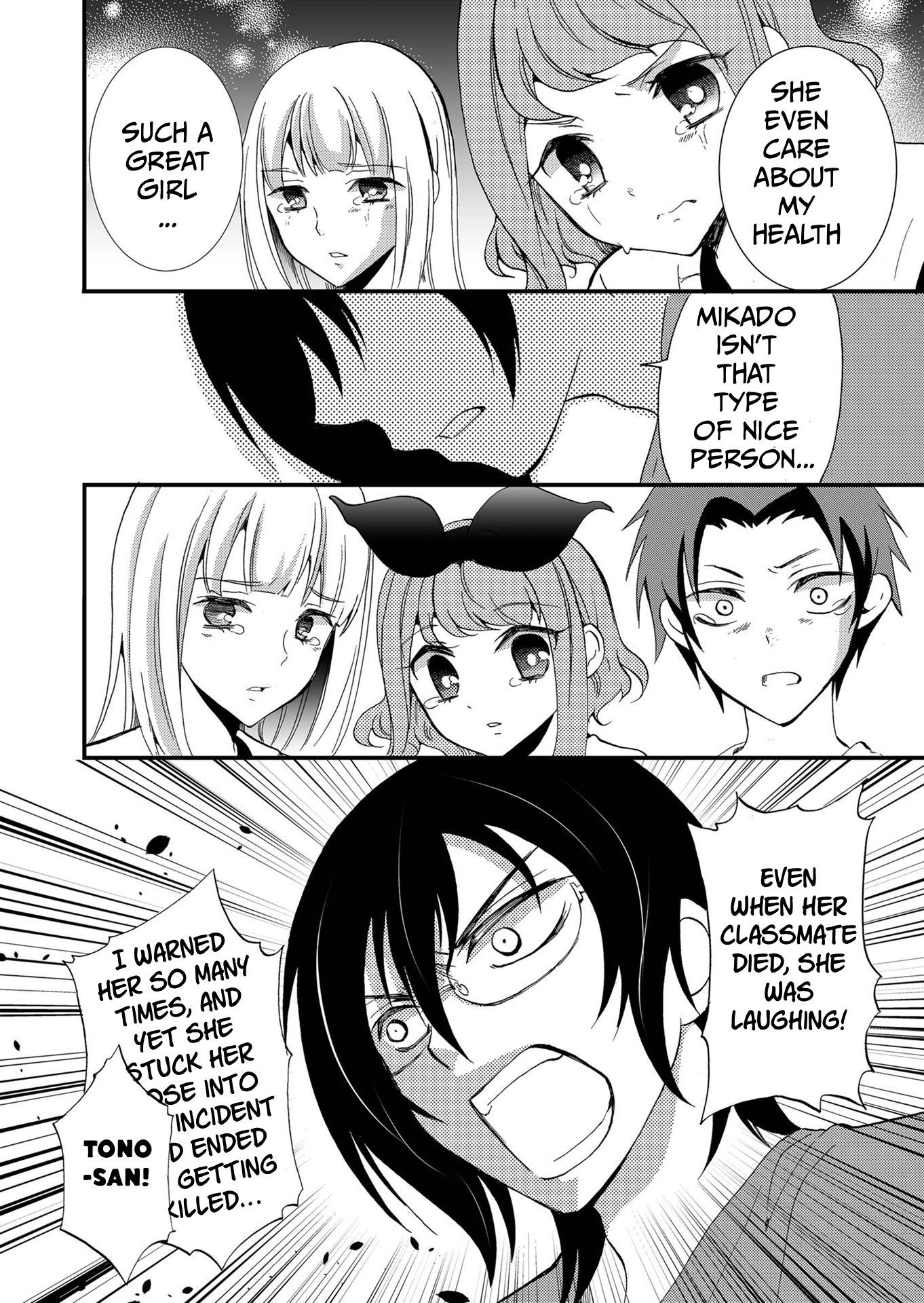 Ningyou Pass Chapter 97 page 9 - 