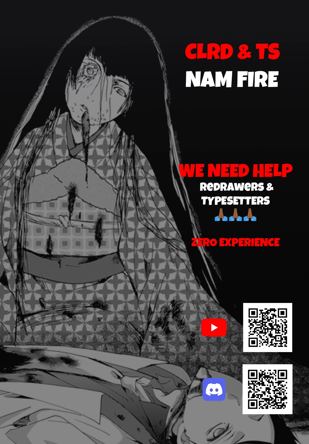 Ningyou Pass Chapter 98 page 1 - 