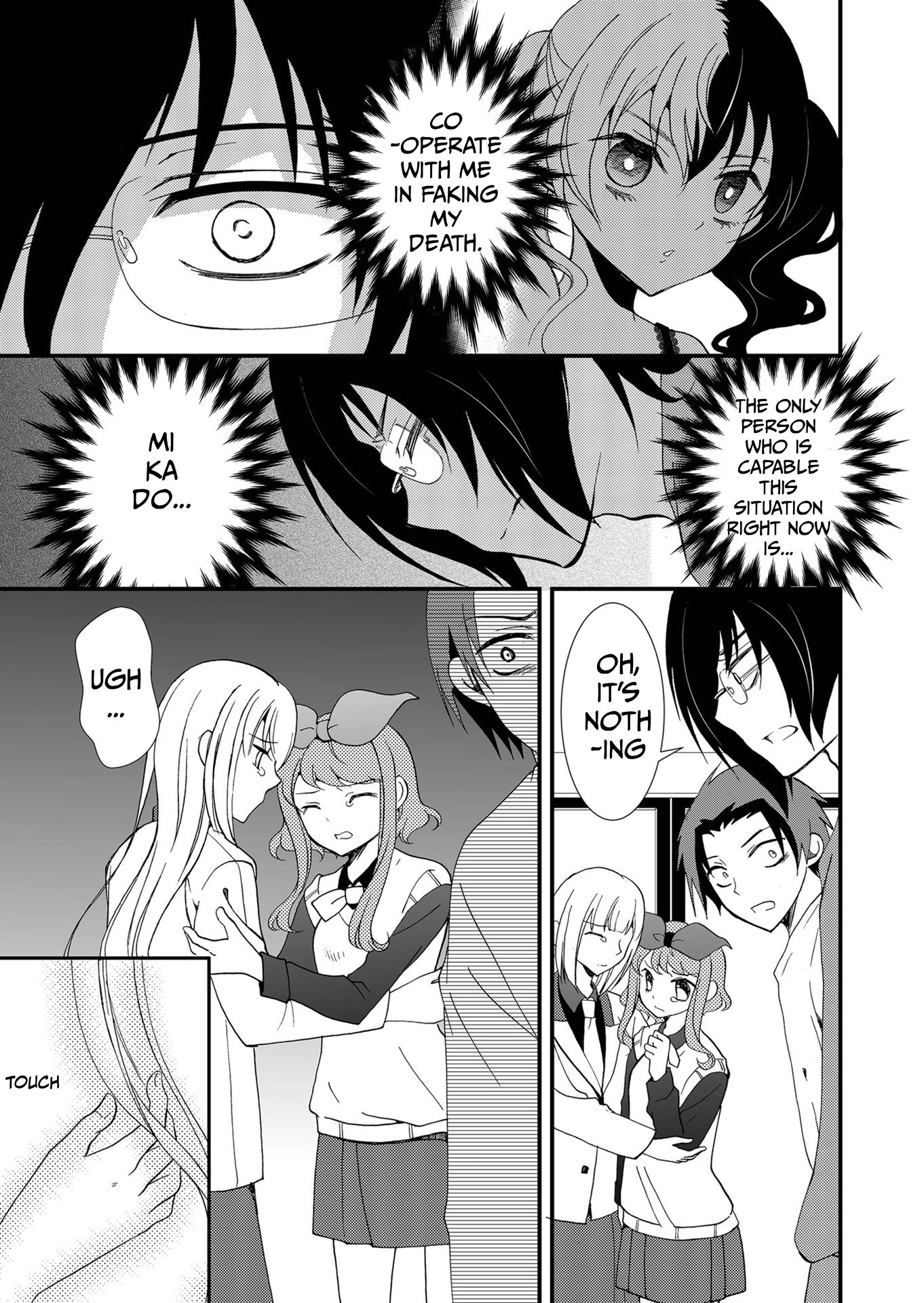 Ningyou Pass Chapter 98 page 12 - 