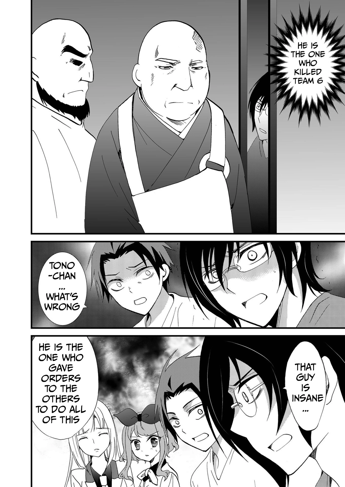 Ningyou Pass Chapter 98 page 15 - 