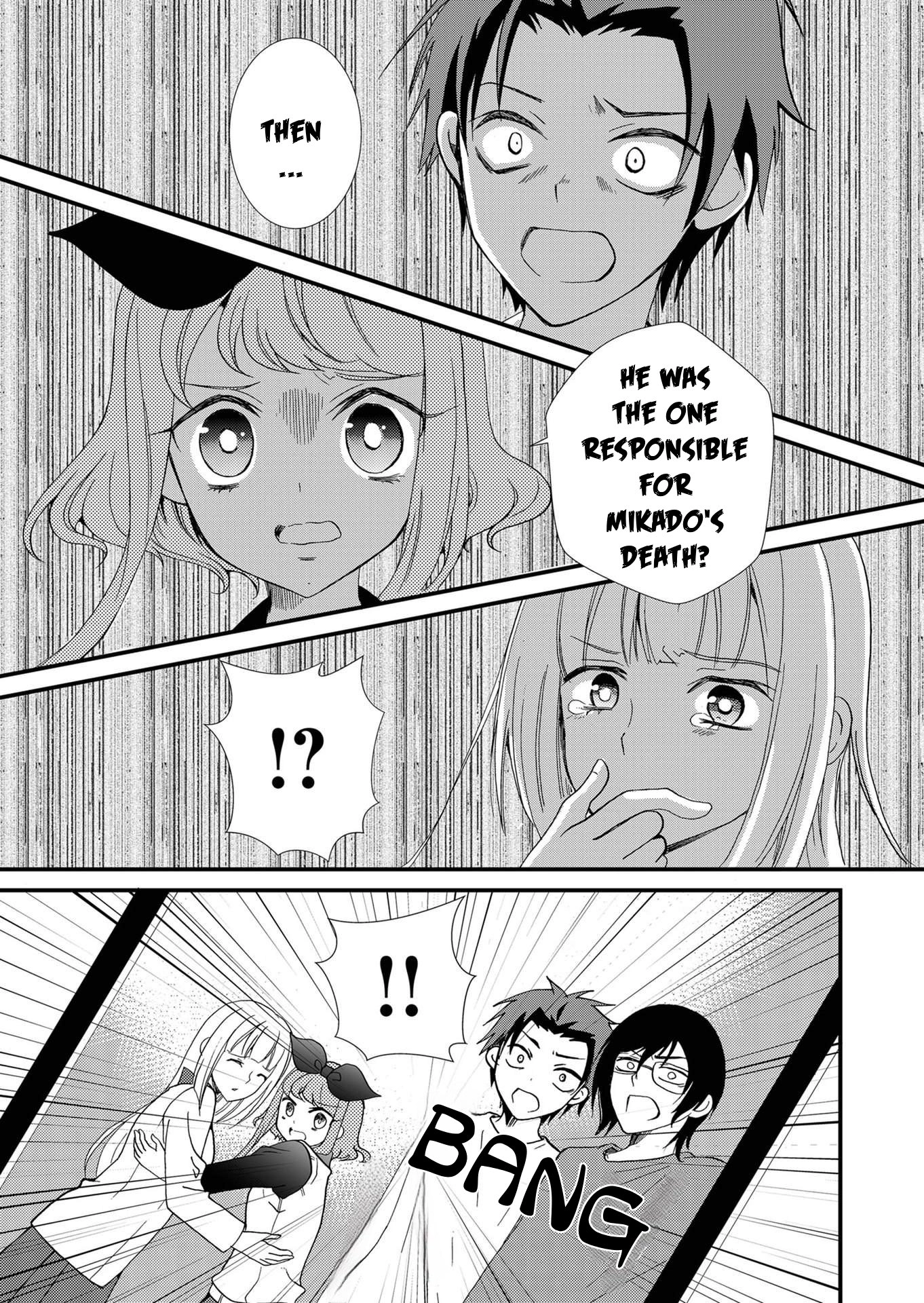 Ningyou Pass Chapter 98 page 16 - 