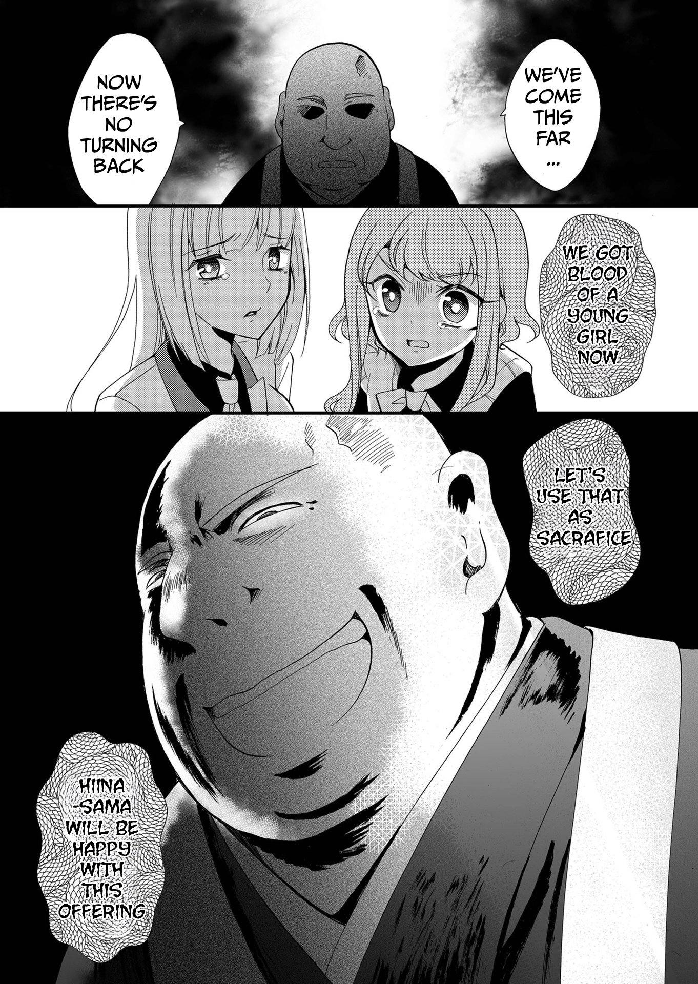 Ningyou Pass Chapter 98 page 18 - 