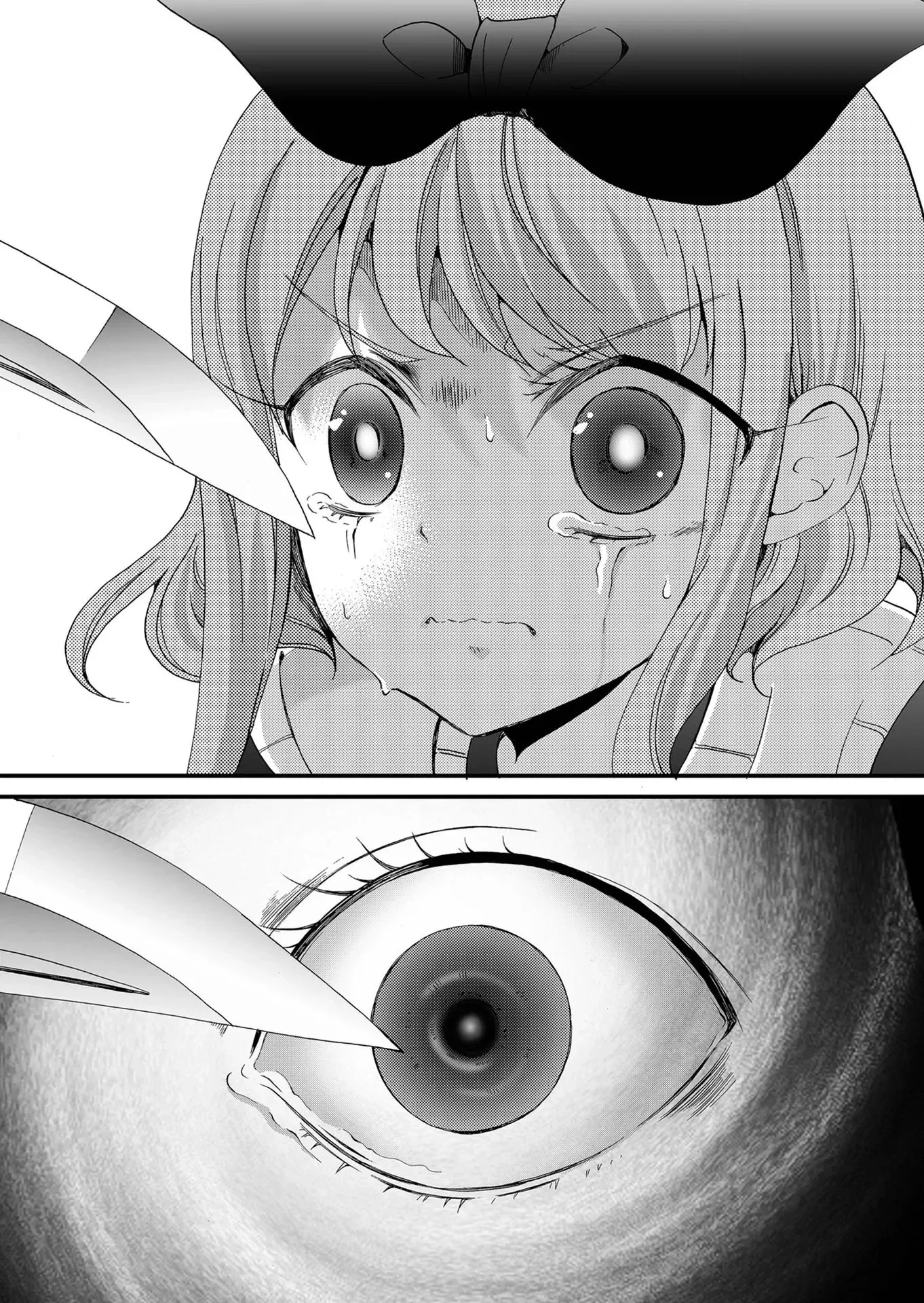 Ningyou Pass Chapter 98 page 20 - 