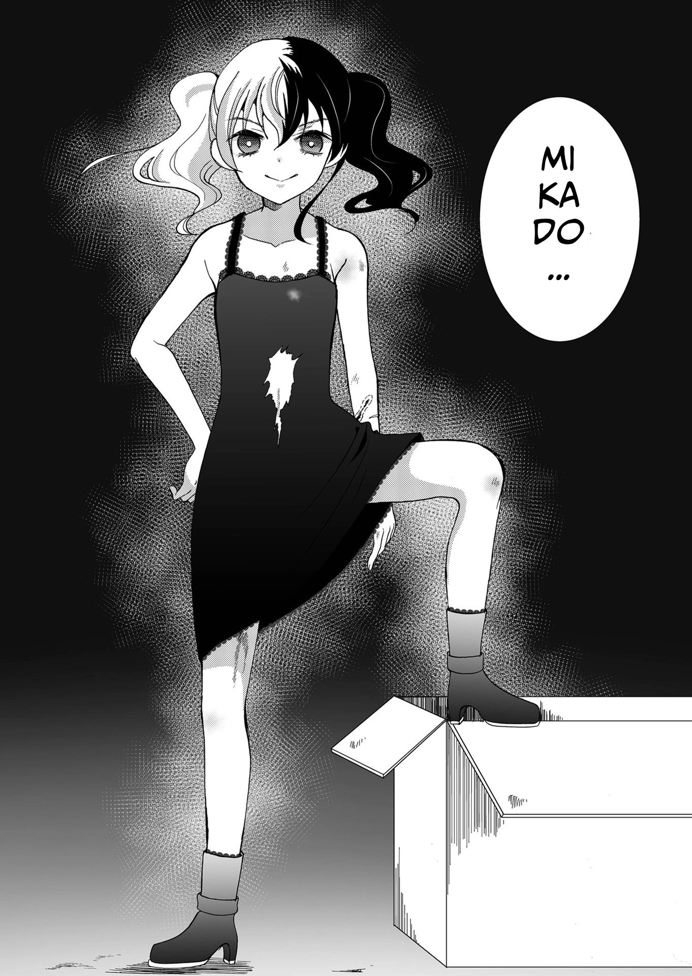 Ningyou Pass Chapter 98 page 3 - 