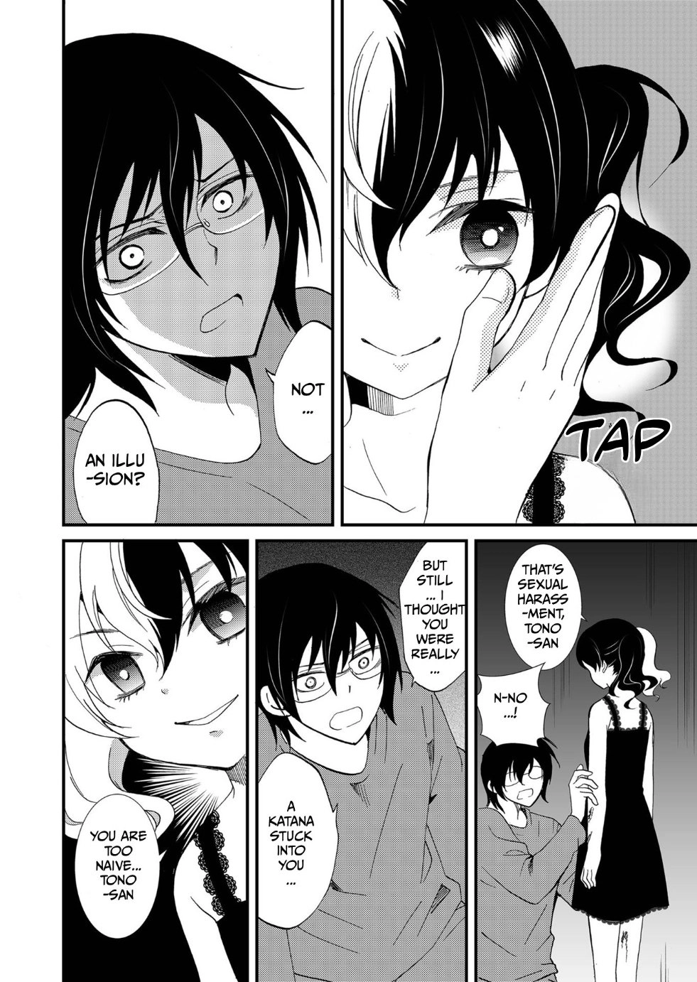 Ningyou Pass Chapter 98 page 5 - 