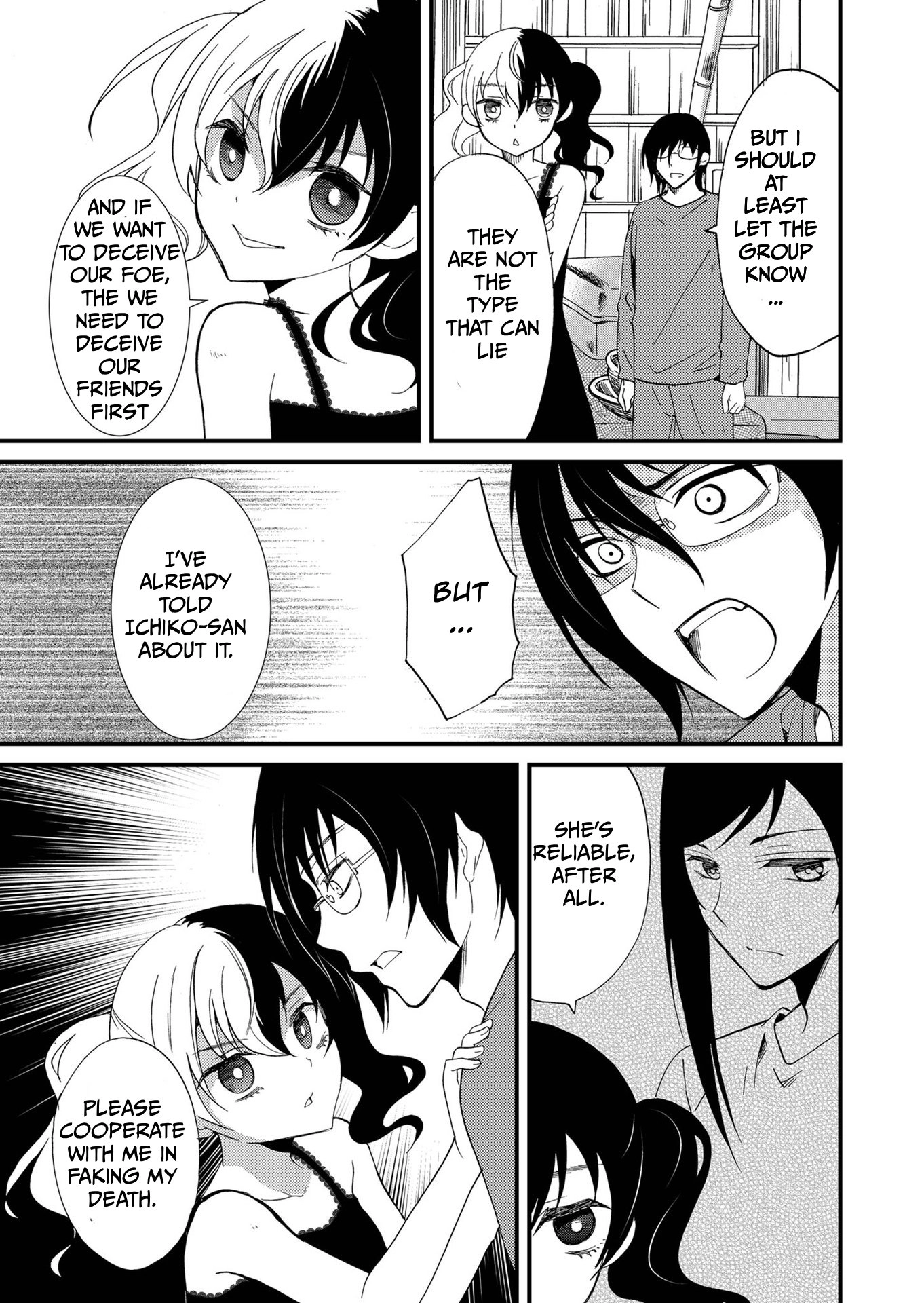 Ningyou Pass Chapter 98 page 8 - 