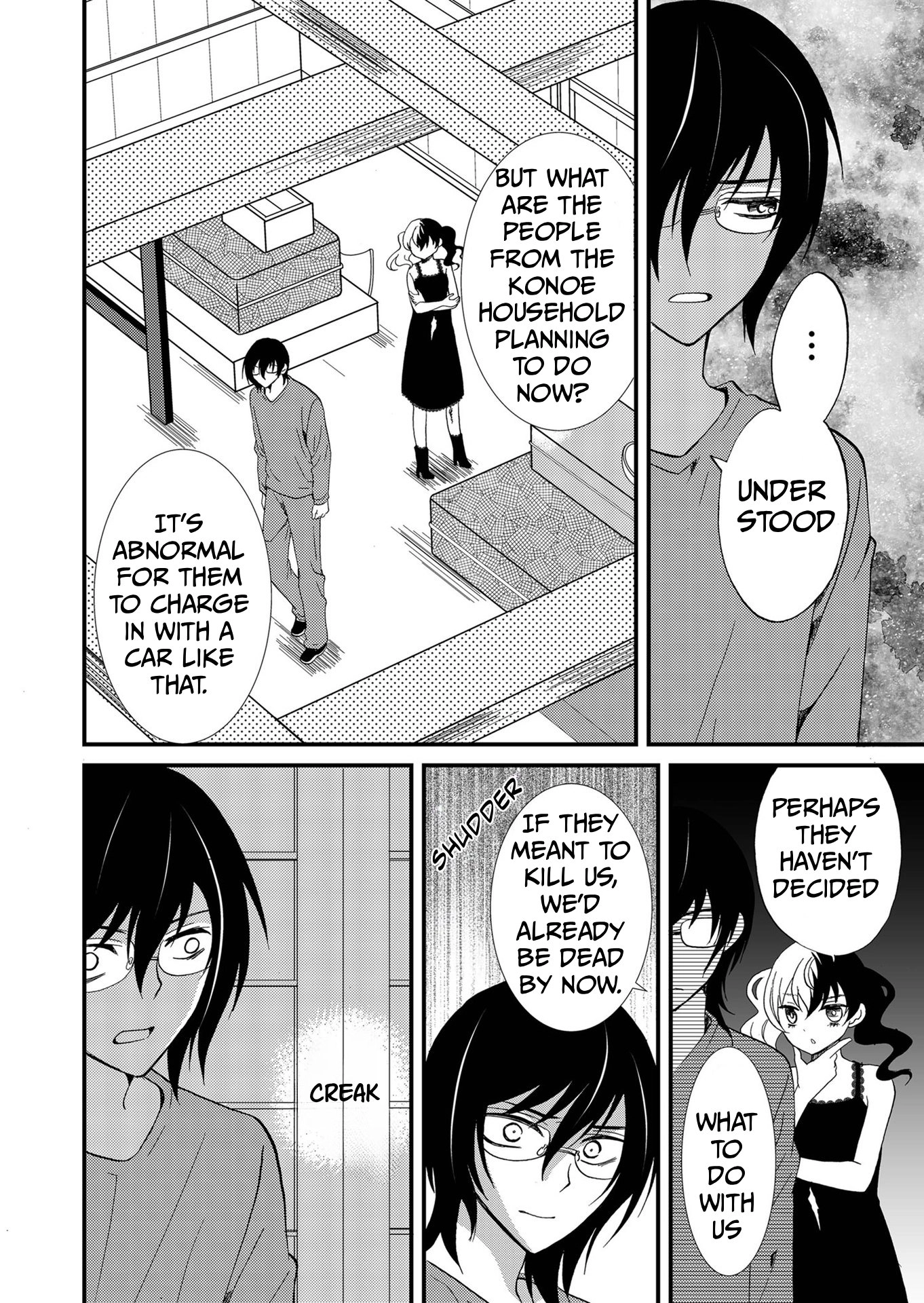 Ningyou Pass Chapter 98 page 9 - 