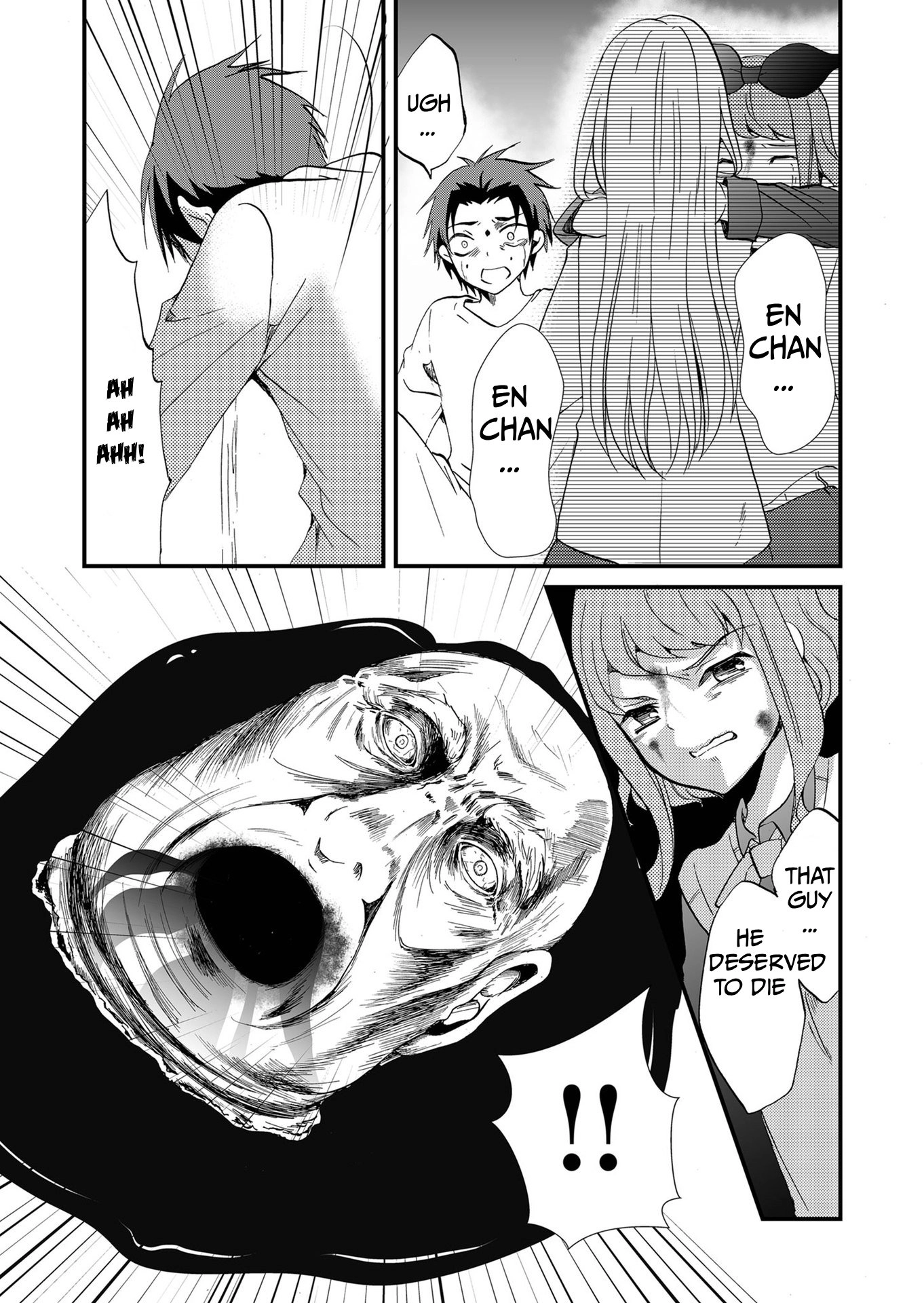 Ningyou Pass Chapter 99 page 18 - 