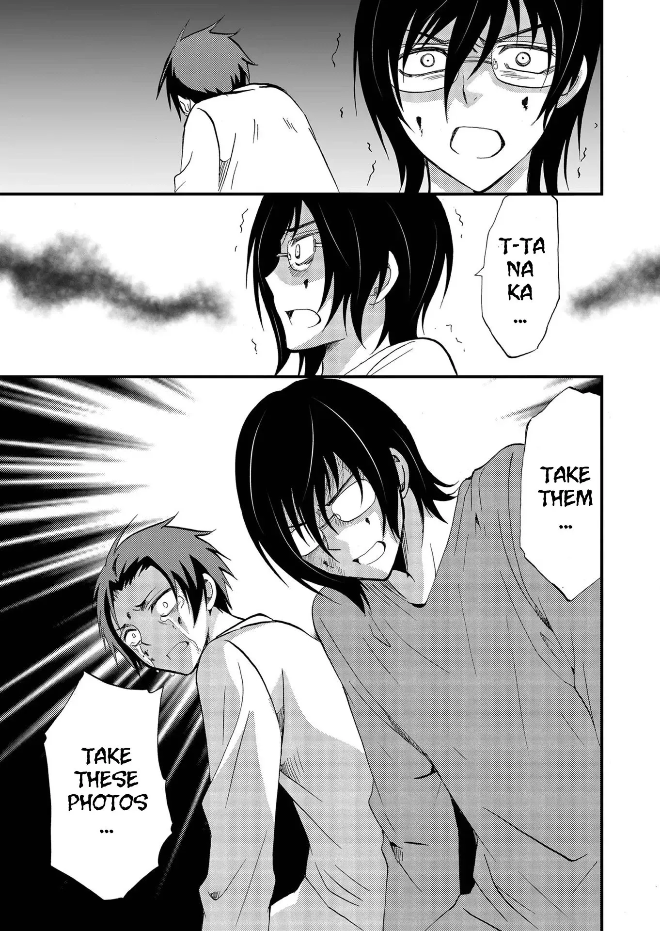 Ningyou Pass Chapter 99 page 20 - 