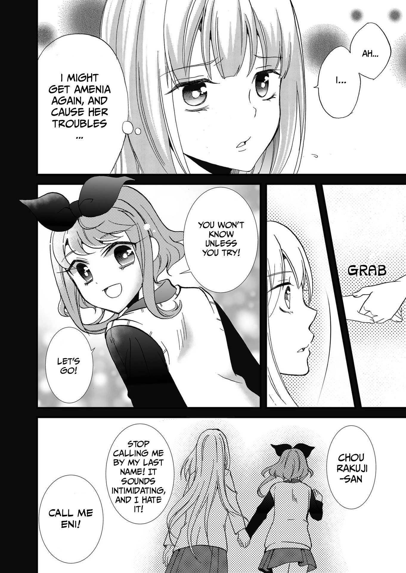 Ningyou Pass Chapter 99 page 5 - 