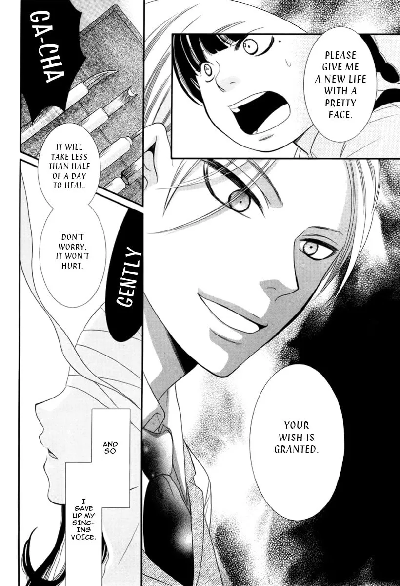 Ningyou Saisei Koujou Chapter 0 page 11 - 