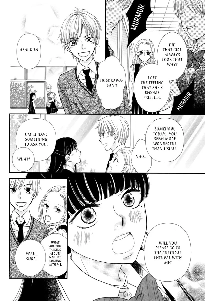 Ningyou Saisei Koujou Chapter 0 page 13 - 