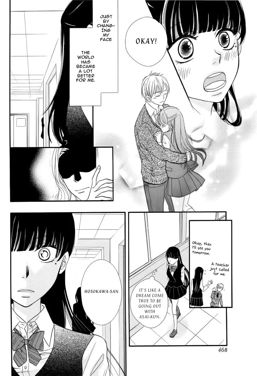 Ningyou Saisei Koujou Chapter 0 page 17 - 