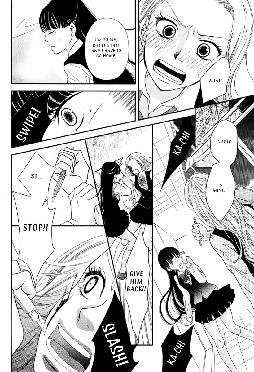 Ningyou Saisei Koujou Chapter 0 page 19 - 