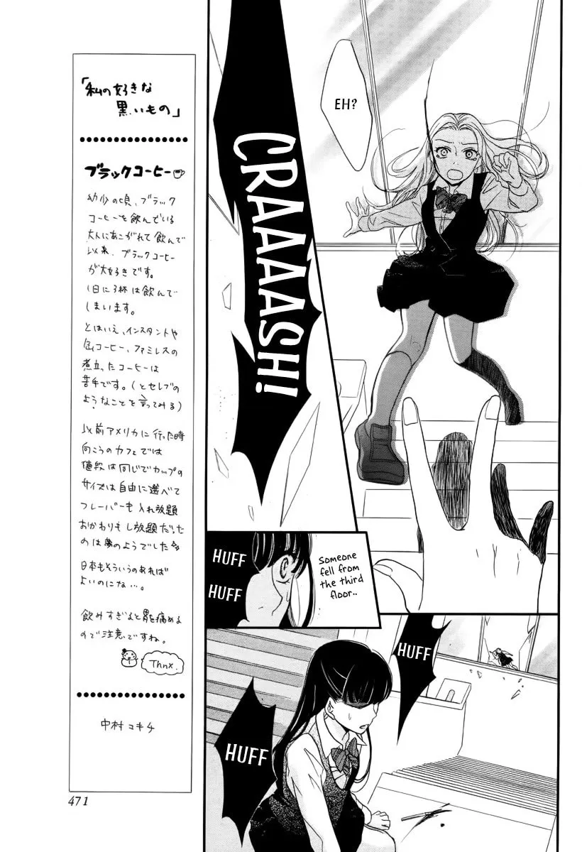 Ningyou Saisei Koujou Chapter 0 page 20 - 