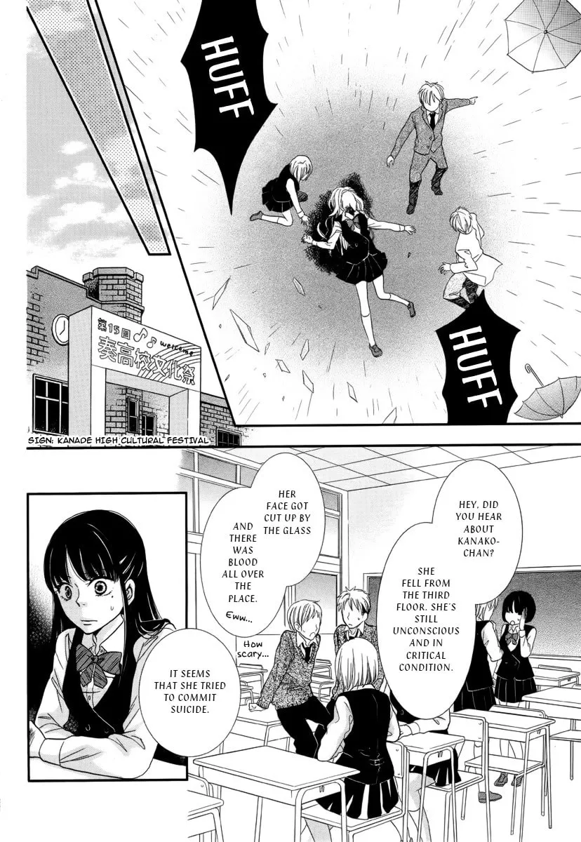 Ningyou Saisei Koujou Chapter 0 page 21 - 
