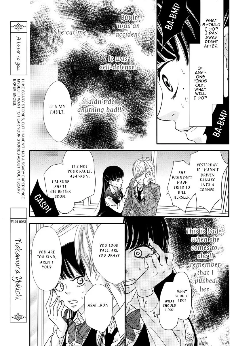 Ningyou Saisei Koujou Chapter 0 page 22 - 
