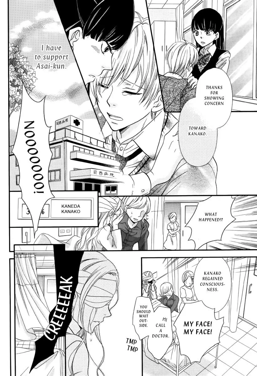 Ningyou Saisei Koujou Chapter 0 page 23 - 
