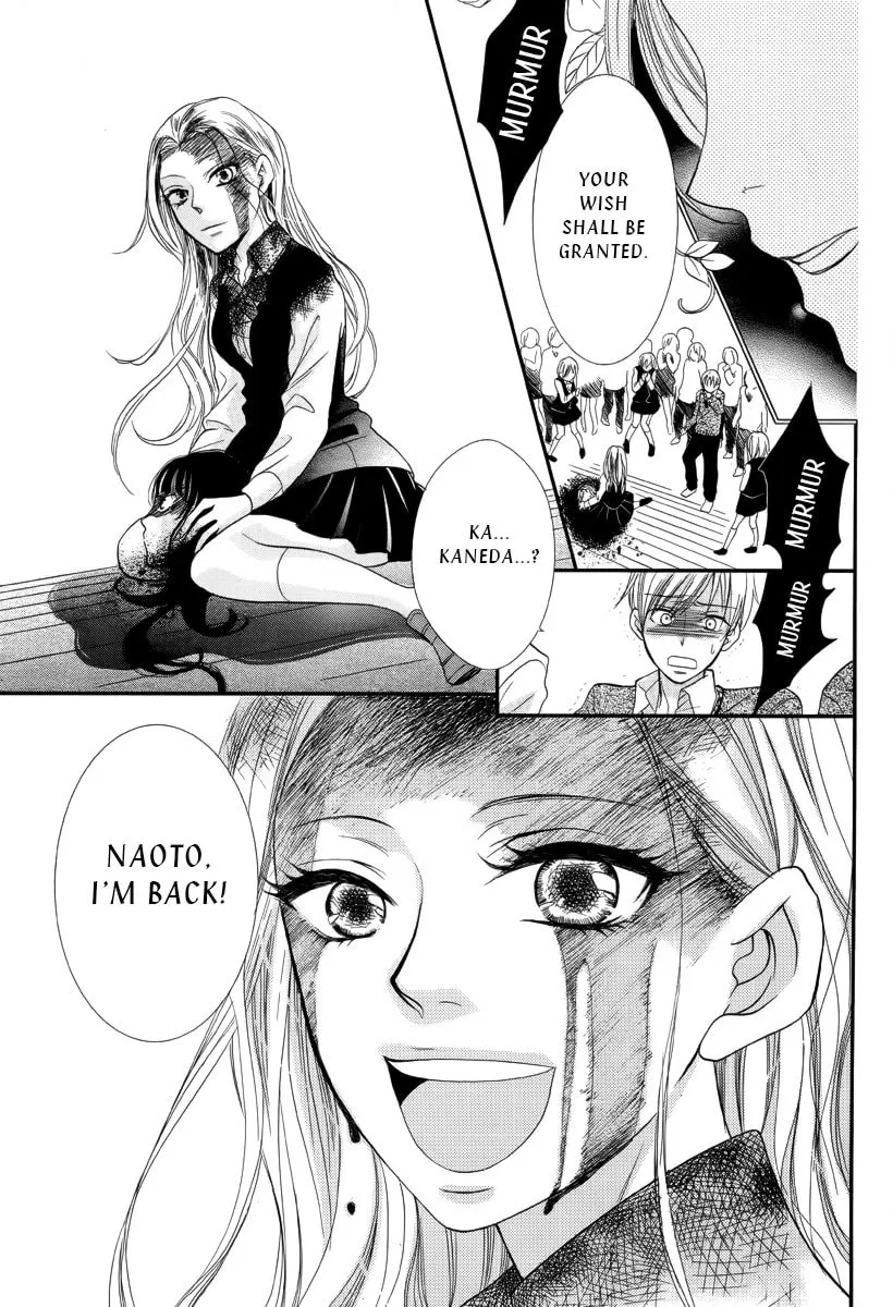 Ningyou Saisei Koujou Chapter 0 page 30 - 