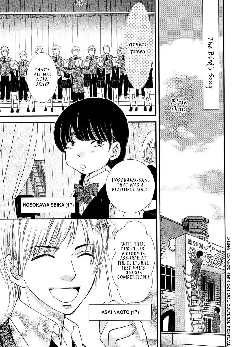 Ningyou Saisei Koujou Chapter 0 page 4 - 