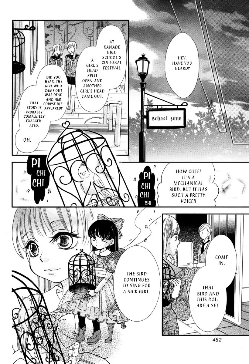Ningyou Saisei Koujou Chapter 0 page 31 - 