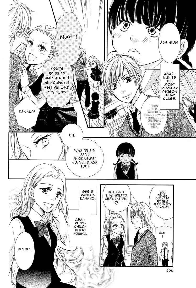 Ningyou Saisei Koujou Chapter 0 page 5 - 