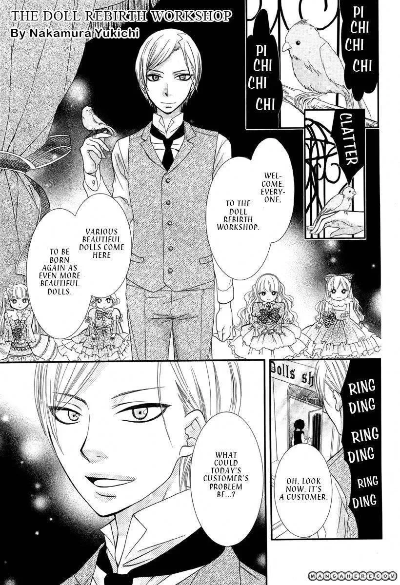 Ningyou Saisei Koujou Chapter 1 page 2 - 
