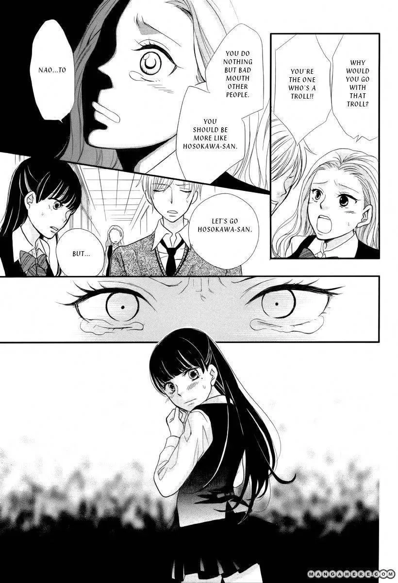 Ningyou Saisei Koujou Chapter 1 page 14 - 