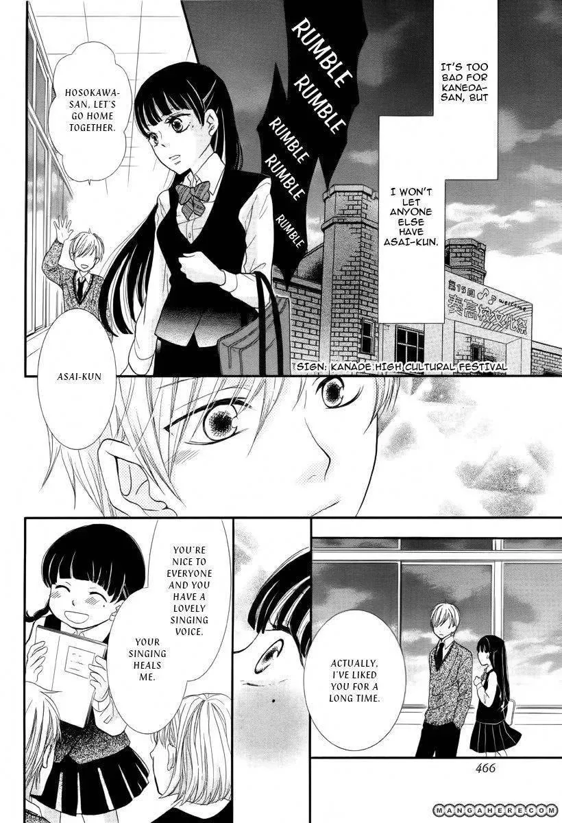 Ningyou Saisei Koujou Chapter 1 page 15 - 