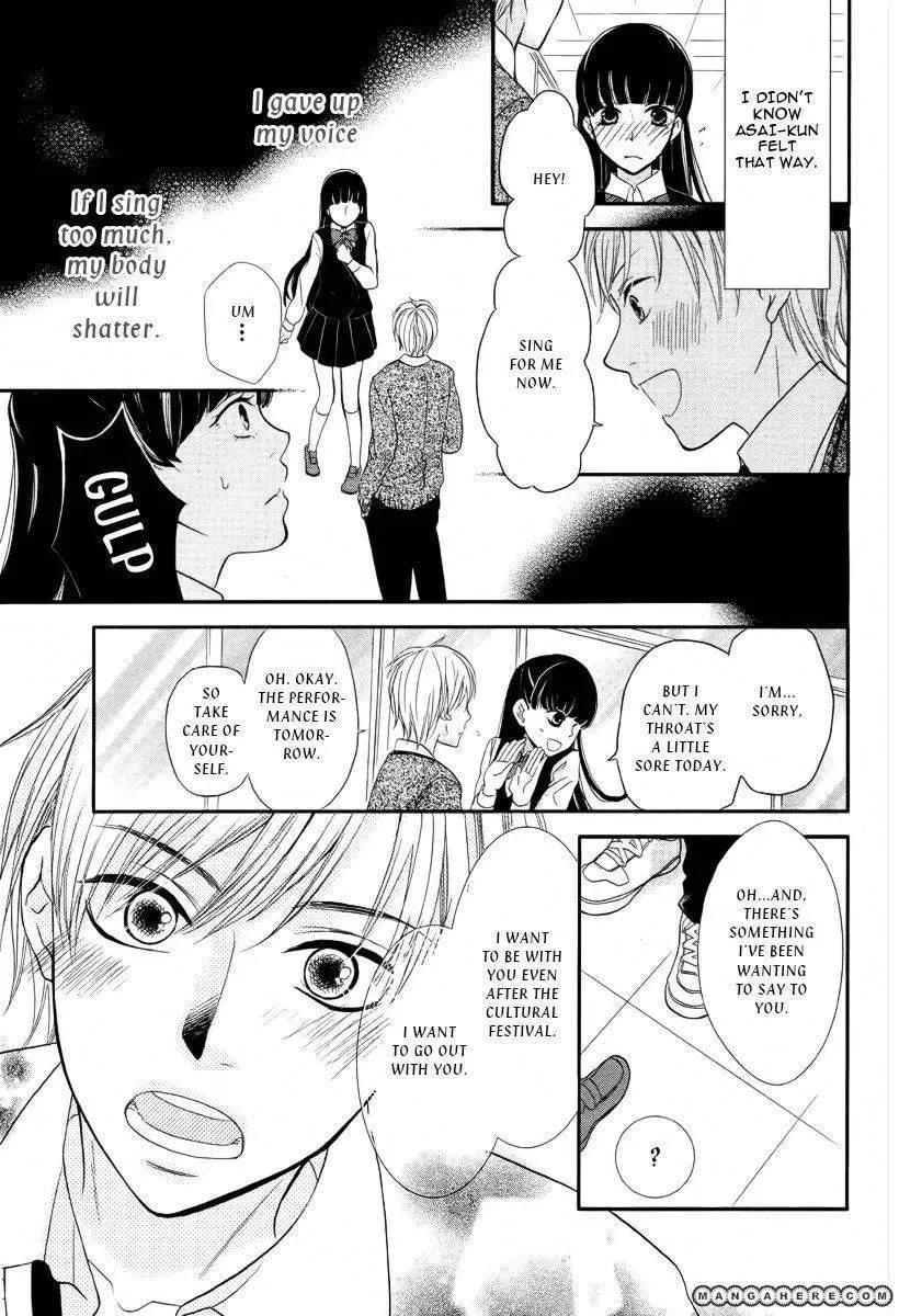 Ningyou Saisei Koujou Chapter 1 page 16 - 