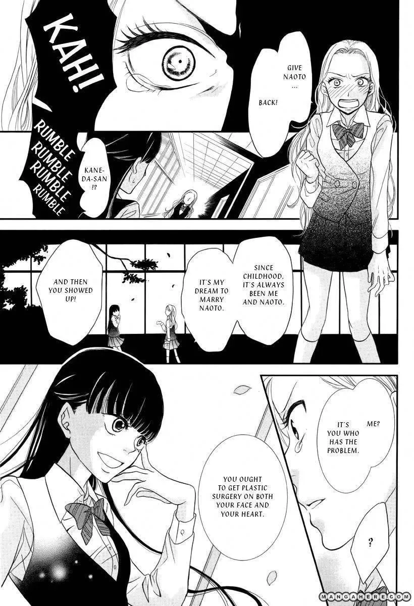 Ningyou Saisei Koujou Chapter 1 page 18 - 