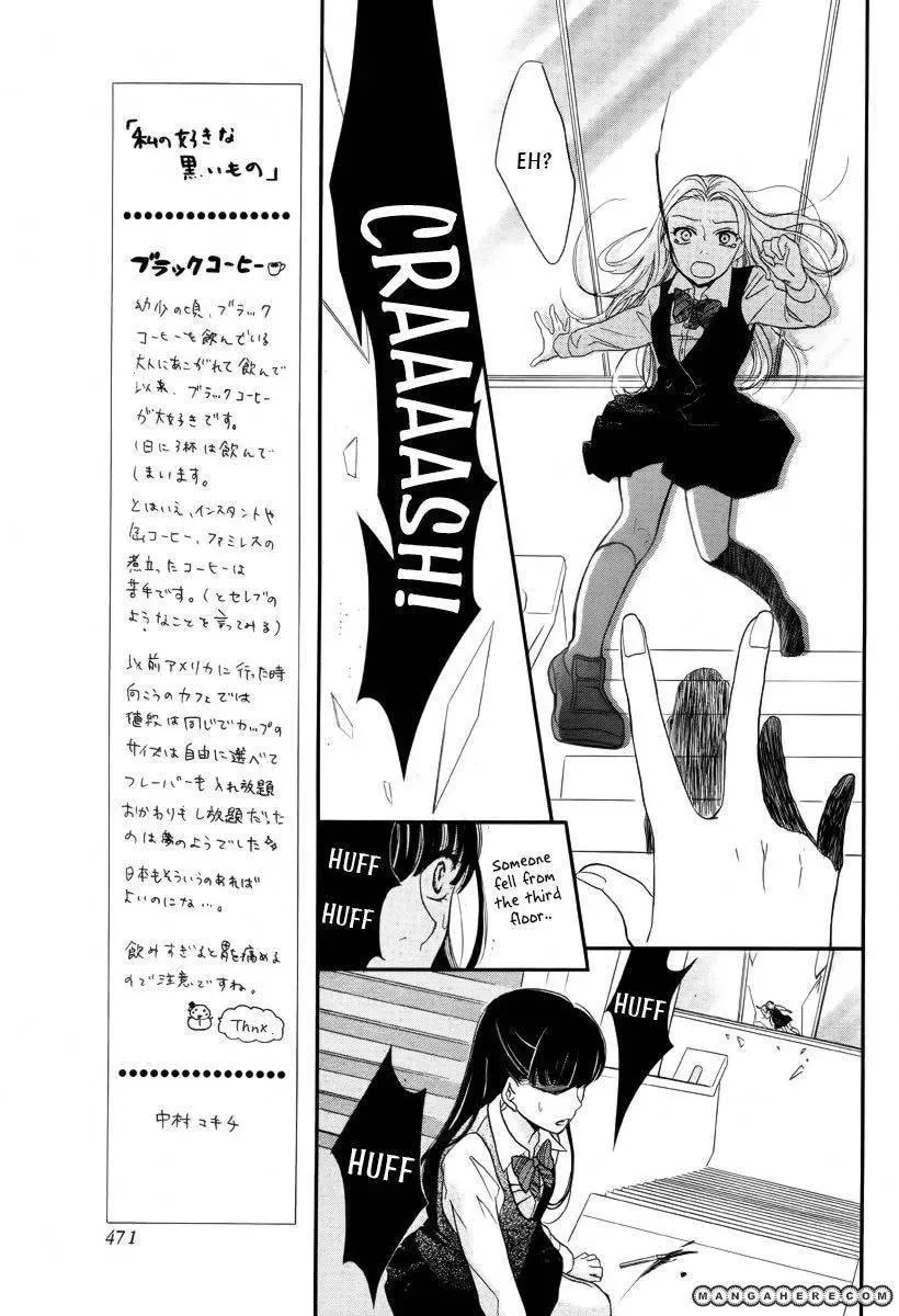 Ningyou Saisei Koujou Chapter 1 page 20 - 
