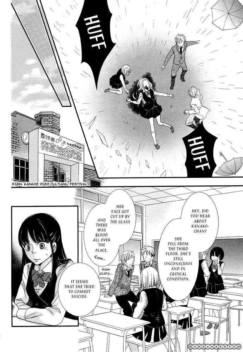 Ningyou Saisei Koujou Chapter 1 page 21 - 