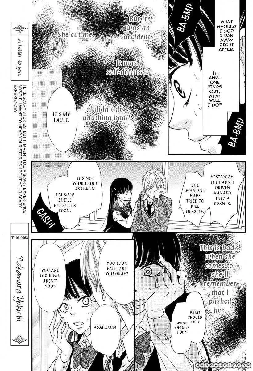 Ningyou Saisei Koujou Chapter 1 page 22 - 